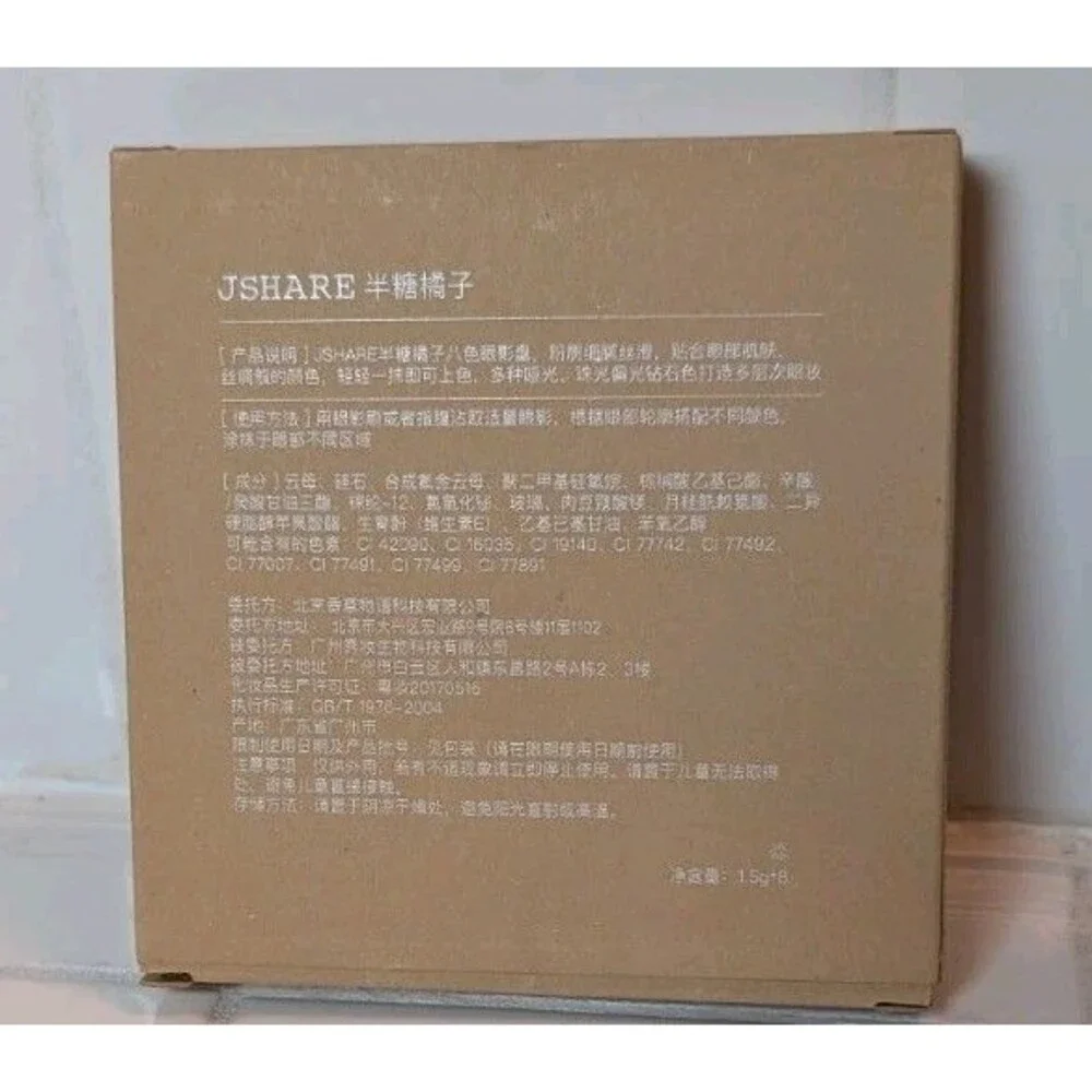 JSHARE Semi-Sweet Orange Eyeshadow Palette Compact NIB